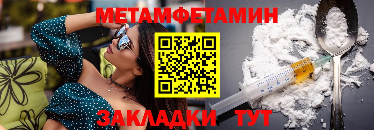 Amphetamine Premium Новошахтинск