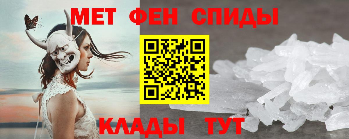 АМФ  Amphetamine  Вход с VPN  АМФ 98%  Новошахтинск 