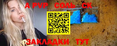 ПСИЛОЦИБИНОВЫЕ ГРИБЫ Будённовск