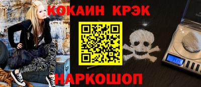 ПСИЛОЦИБИНОВЫЕ ГРИБЫ Будённовск