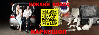 кокаин VHQ Бугуруслан