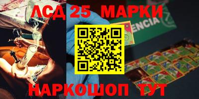 ПСИЛОЦИБИНОВЫЕ ГРИБЫ Будённовск