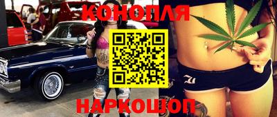 ПСИЛОЦИБИНОВЫЕ ГРИБЫ Будённовск