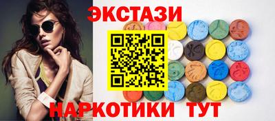 ПСИЛОЦИБИНОВЫЕ ГРИБЫ Будённовск