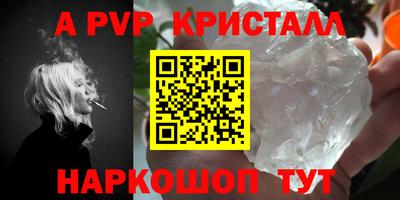 ПСИЛОЦИБИНОВЫЕ ГРИБЫ Будённовск