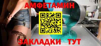 альфа пвп Бузулук