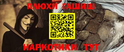 ПСИЛОЦИБИНОВЫЕ ГРИБЫ Будённовск