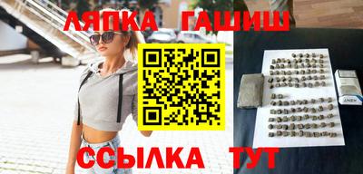 альфа пвп Бузулук