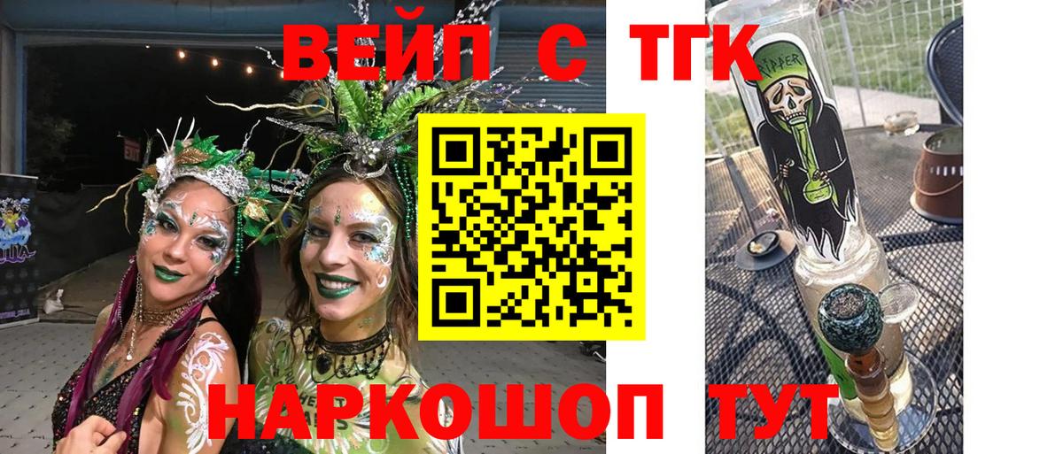 Дистиллят ТГК Wax Новошахтинск