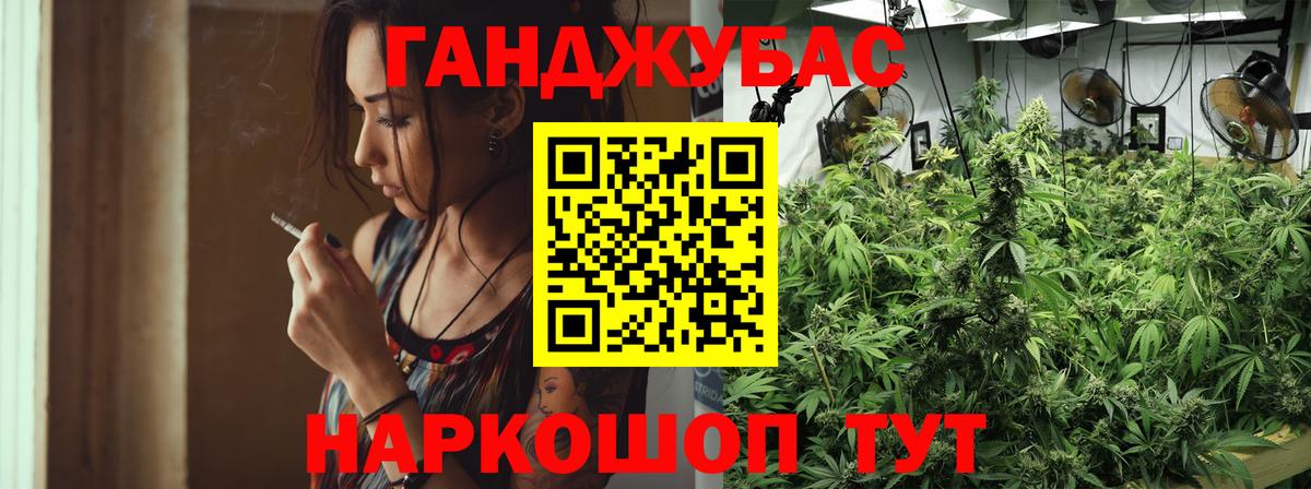 Конопля планчик  Бошки марихуана Ganja  Вход с VPN  МАРИХУАНА THC 21%  Новошахтинск  Марихуана Bruce Banner 